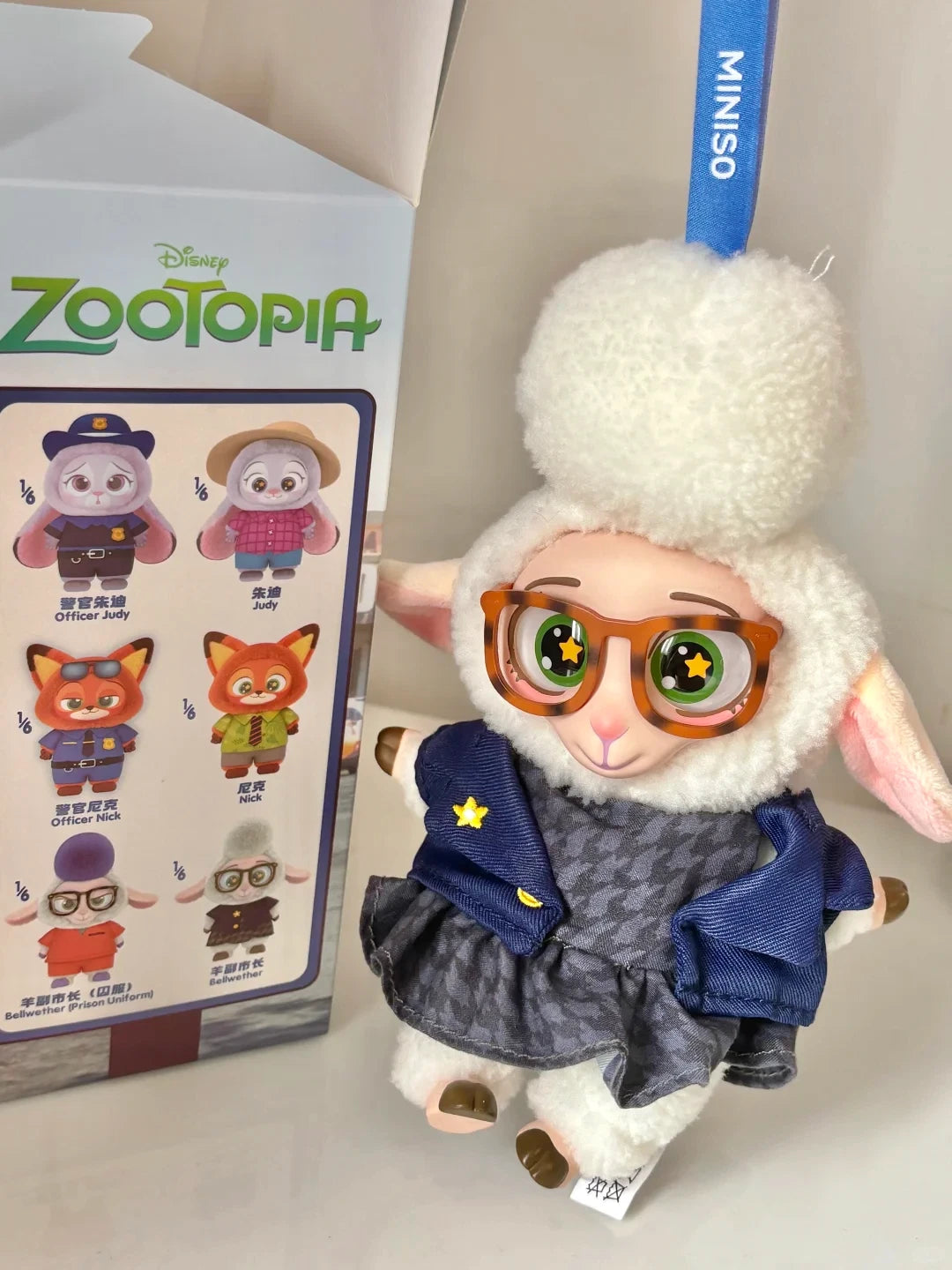 Miniso Zootopia Blindbox